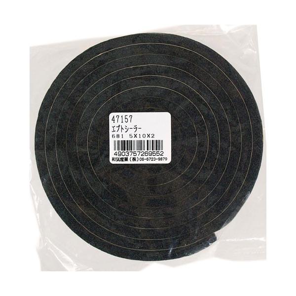 aCY WAKI GvgV[[ 5mm×10mm×2m No681 NO681