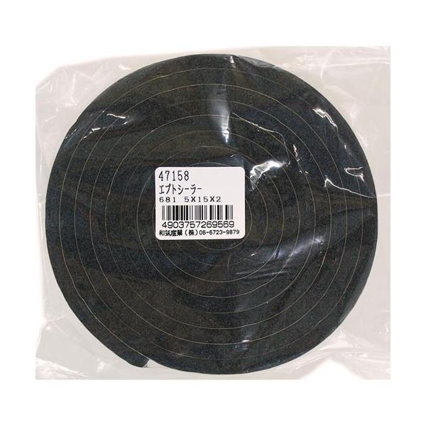 aCY WAKI GvgV[[ 5mm×15mm×2m No681 NO681