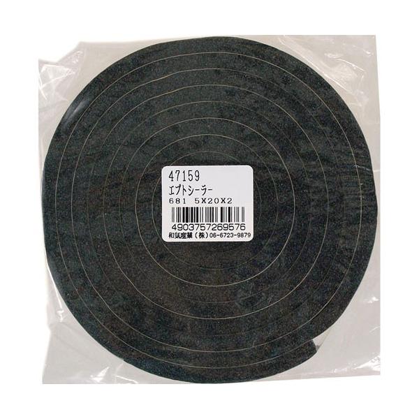 aCY WAKI GvgV[[ 5mm×20mm×2m No681 NO681