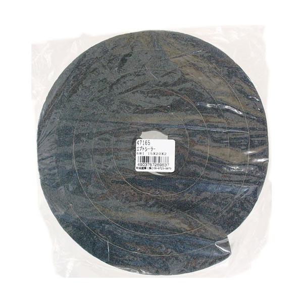 aCY WAKI GvgV[[ 15mm×20mm×2m No681 NO681