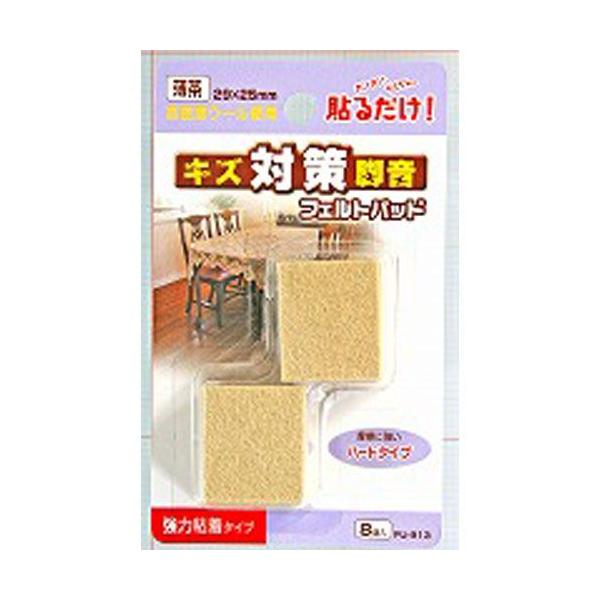 用途：家具や床のキズ・衝撃音防止に特長：フローリング床ですべりやすい高密度ウールのフェルト　イス等を動かすときのキズや衝撃音を防止　粘着タイプで簡単に貼れる　摩擦に強いハードタイプサイズ：29mm×25mm色：薄茶入数：8枚材質：ウール60...