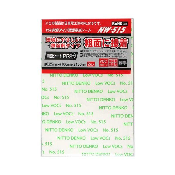 aCY WAKI VOC}^CvʐڒV[g 100mm c150mm 2 NW-515