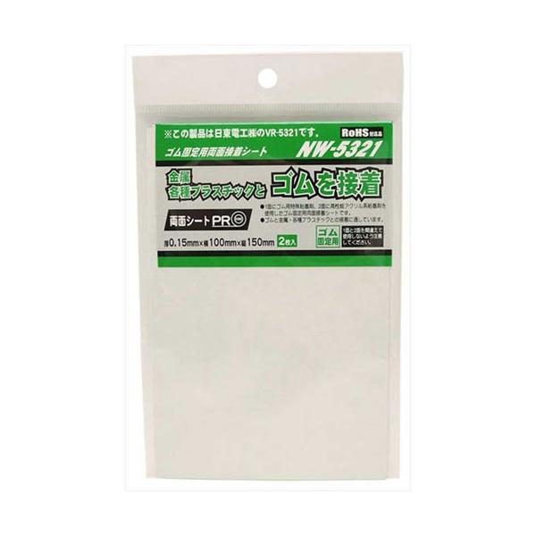 aCY WAKI SŒpʐڒV[g 100mm c150mm 2 NW-5321