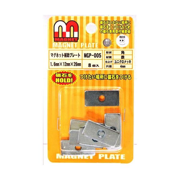 aCY WAKI }Olbg⏕v[g p 1.6×12×26mm 8 MGP-005