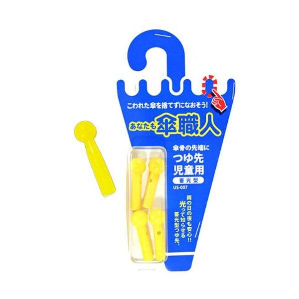 �a�C�Y�� WAKI �P�C�� ��� �����p�~���^ ���F �� 4�� US-007