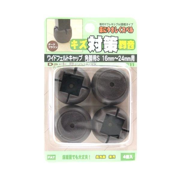 椅子をスムーズに動かせる椅子足カバー。フローリングの傷を防ぎ、音も静かになる椅子脚キャップ。　床暖房のフローリングにも使用できます。　材質：本体／エラストマー樹脂　底部／PETフェルト椅子足対応サイズ直径24〜36mm