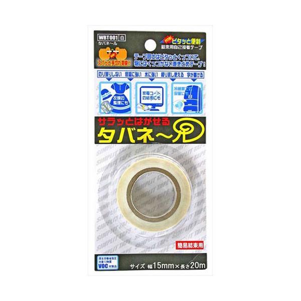 aCY WAKI TbƂ͂ ^ol[ 15mm×20m  WBT001