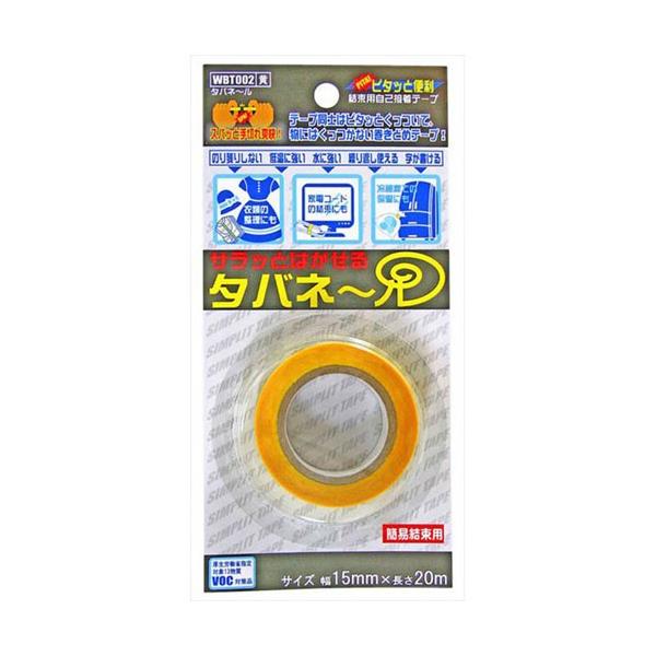 aCY WAKI TbƂ͂ ^ol[ 15mm×20m  WBT002