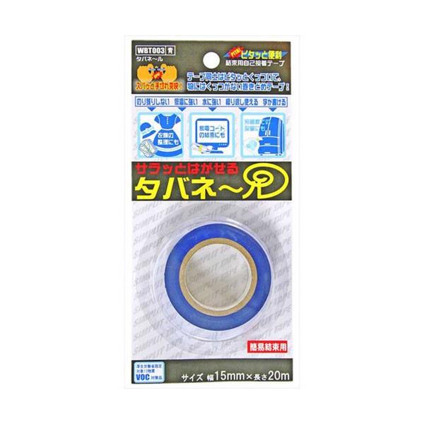 aCY WAKI TbƂ͂ ^ol[ 15mm×20m  WBT003