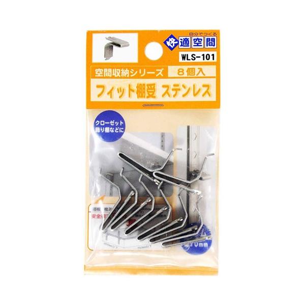 aCY WAKI tBbgI XeX 8 WLS-101