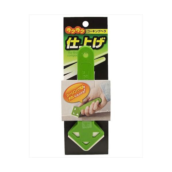 和気産業 WAKI コーキングヘラ 仕上げ用 ICK-001 : webby shop