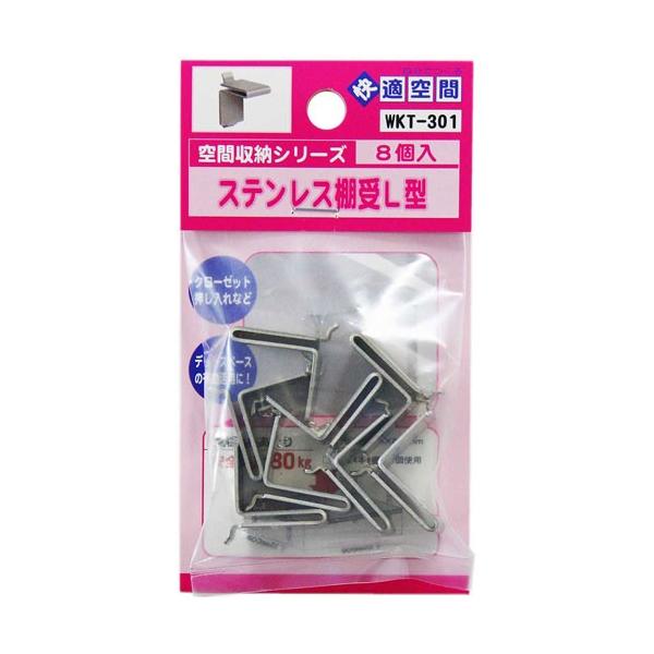 aCY WAKI XeXIL^ 8 WKT-301