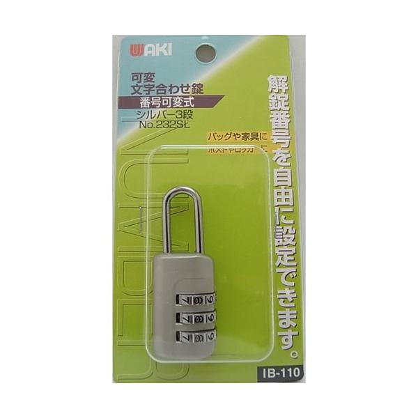 aCY WAKI ϕ Vo[ 3i IB-110