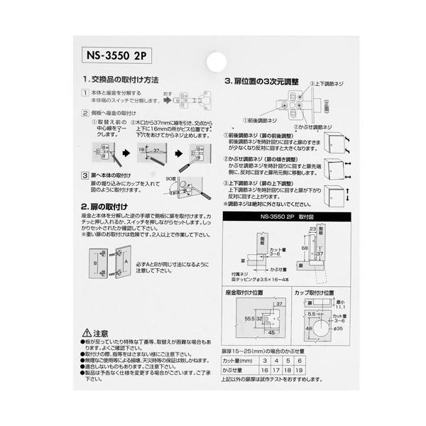 �a�C�Y�� WAKI �X���C�h���� �L���b�`�t�� �S���Ԃ� �J�b�v�̌a35mm NS3550-2P ���i�摜3