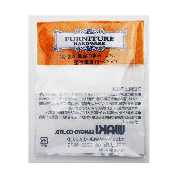 aCY WAKI ^J܂ 14×31mm IK-253