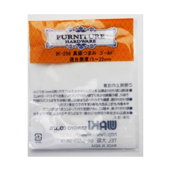 aCY WAKI ^J܂ 22×26mm IK-256