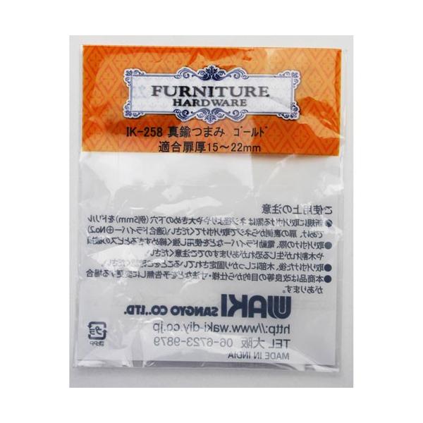 aCY WAKI ^J܂ 25×25mm IK-258