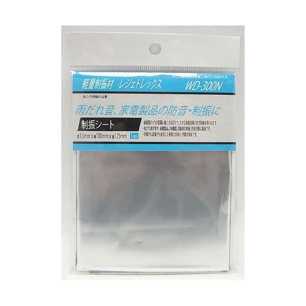 aCY WAKI WFgbNX 100×125mm WD-300N