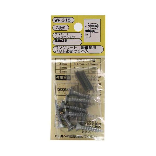 aCY WAKI Xp[g m[vOrX M 5×25mm 9{ WF-315