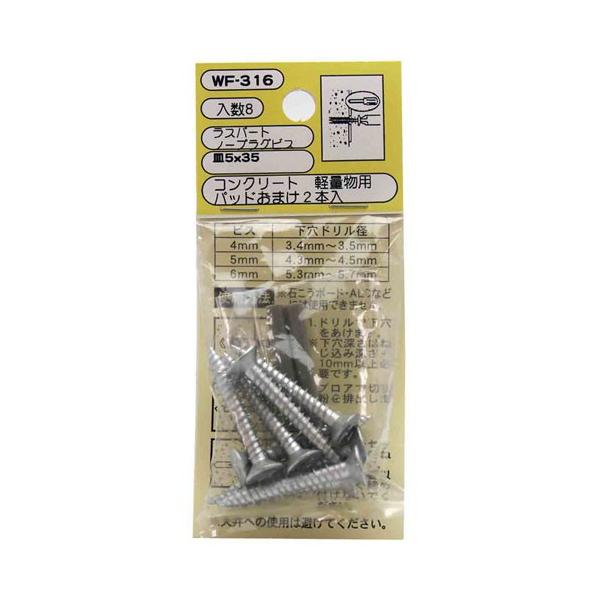 aCY WAKI Xp[g m[vOrX M 5×35mm 8{ WF-316