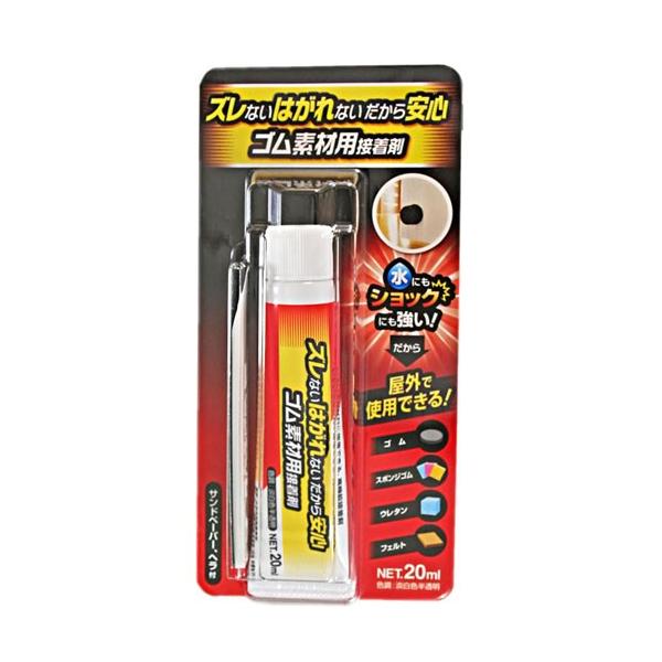 ズレないはがれない、だから安心水にもショックにも強い！だから屋外で使用できる！内容量：20ml材質：ウレタン樹脂80％・無機物5％WAKI / わきさんぎょう / ワキ