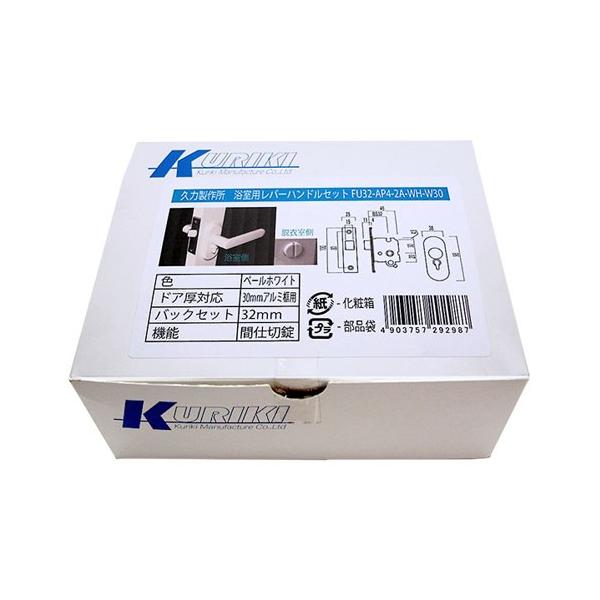 aCY WAKI po[ FU32AP4-2A-WH 7944900