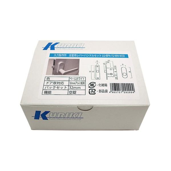 aCY WAKI po[ LU-BP4-1S-WH 7945000