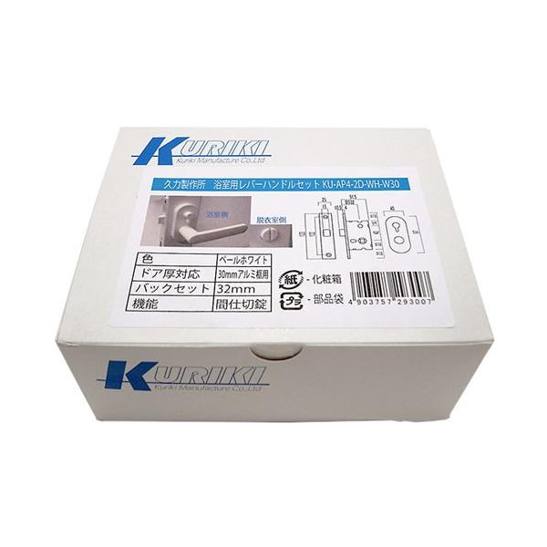 aCY WAKI po[ KUAP4-2D-WH 7945100