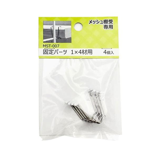 aCY WAKI bVIpŒp[c 1×4ޗp MST-007 8162900