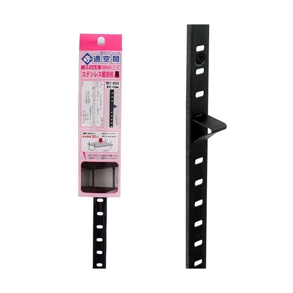 aCY WAKI XeXIx  WKT-455B 8167900