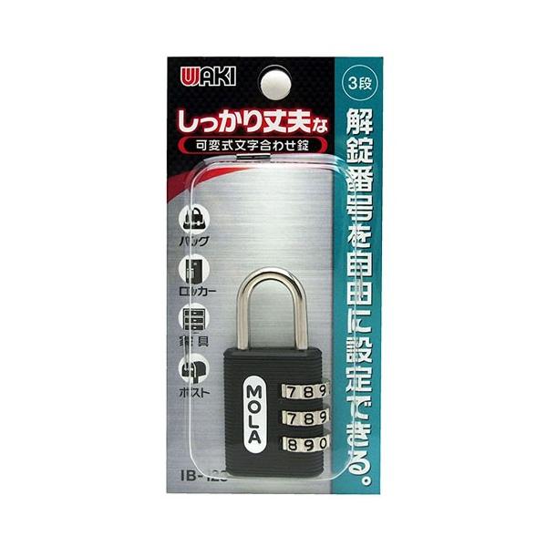 aCY WAKI vȉώ킹 25mm 3i IB-123 8170600