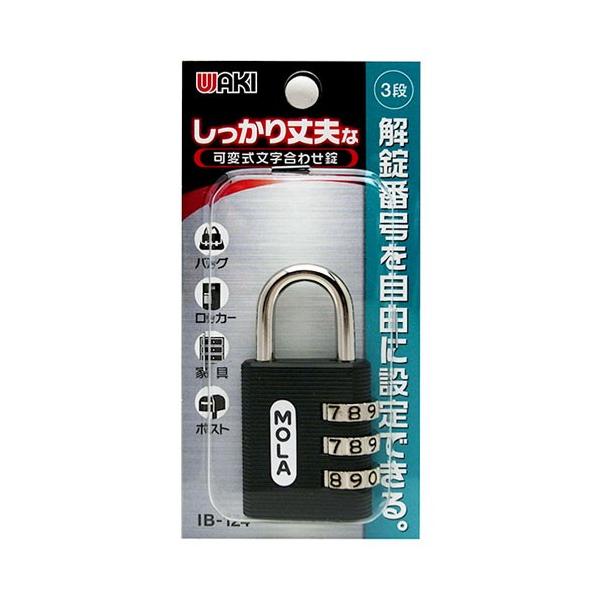 aCY WAKI vȉώ킹 30mm 3i IB-124 8170700