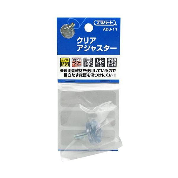 aCY WAKI NAAWX^[ 22mm×M6 ADJ-11 8179600