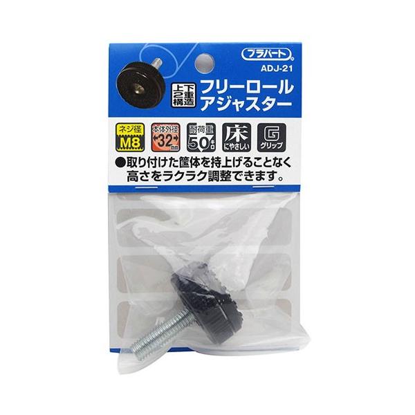 �a�C�Y�� WAKI �t���[���[���A�W���X�^�[ 32mm×M8 ADJ-21 8180600