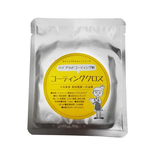 aCY WAKI LC3NL[v!vdlR[eBO R[eBONX 85×85mm CTG010 8659500