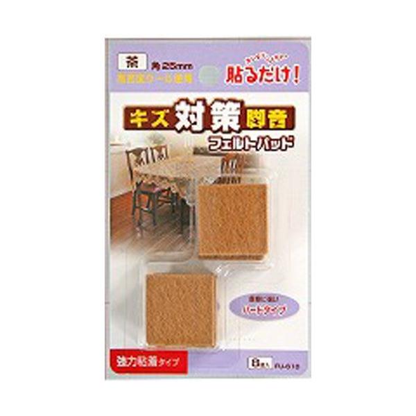 用途：家具や床のキズ・衝撃音防止に特長：フローリング床ですべりやすい高密度ウールのフェルト　イス等を動かすときのキズや衝撃音を防止　粘着タイプで簡単に貼れる　摩擦に強いハードタイプサイズ：25mm色：茶入数：8枚材質：ウール60% レーヨン40%