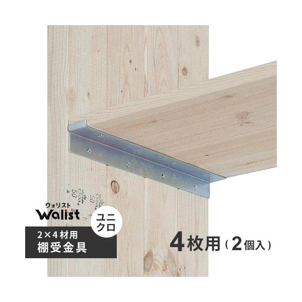 DIY I   I 4p jN 2 2×4I c[oCtH[I 356mm Walist EHXg