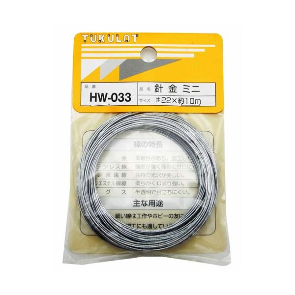 aCY WAKI j #22×10m HW-033
