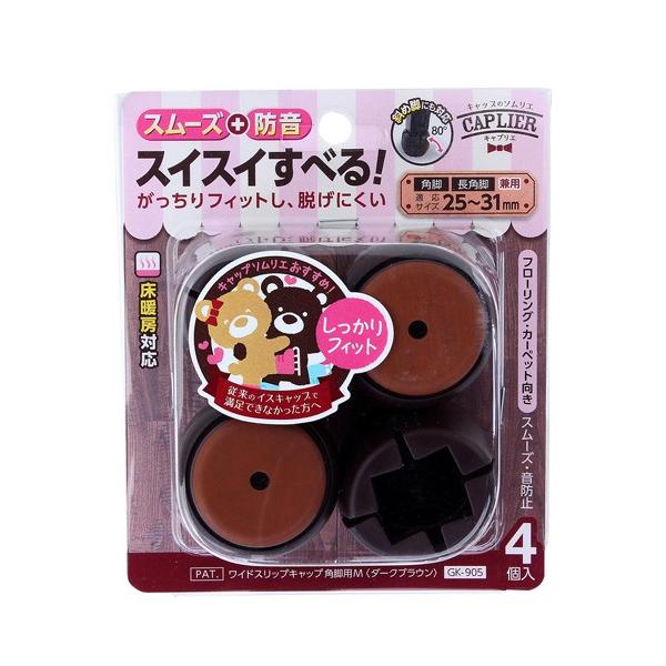 【商品説明】スムーズ＋防音スイスイすべる！がっちりフィットし、脱げにくい。斜め脚にも対応(80°)耐摩耗性に優れ、変形・風化・色落ちしにくいエラストマー樹脂製です。底面にスベリ効果のあるフッ素樹脂フィルムを使用している為、イスの移動の際ほど...