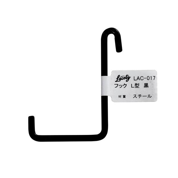 aCY Lacety XeB[ tbNL^ s3mm×75mm×62mm  LAC-017