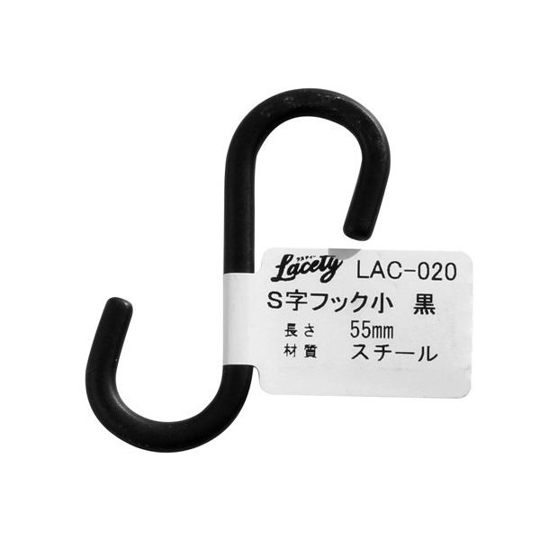aCY Lacety XeB[ StbN  s3mm×58mm×27mm  LAC-020