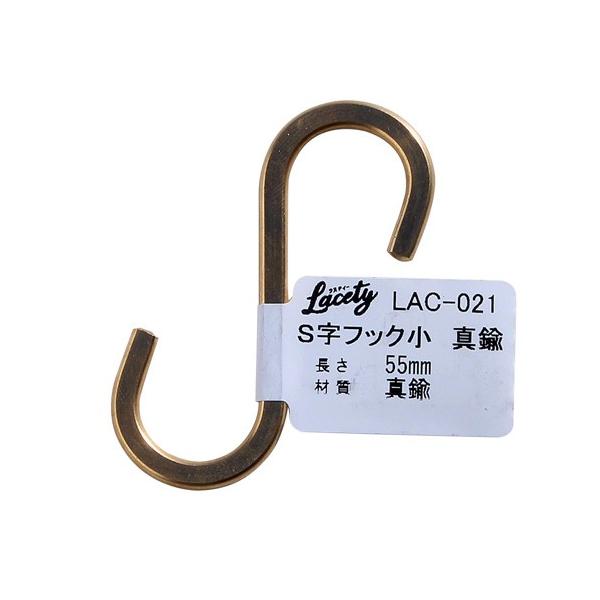 aCY Lacety XeB[ StbN  s3mm×58mm×27mm ^J LAC-021