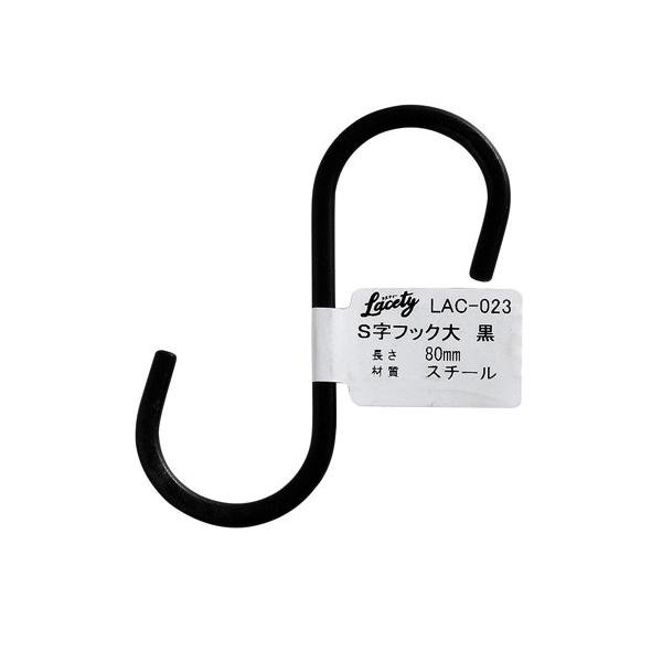 aCY Lacety XeB[ StbN  s3mm×83mm×40mm  LAC-023