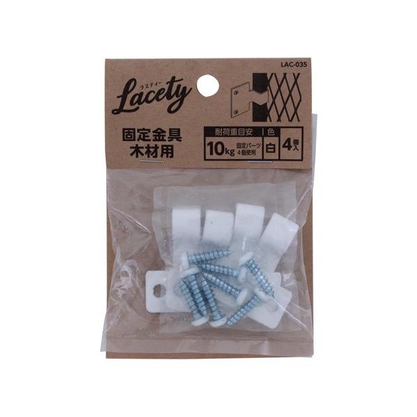 aCY Lacety XeB[ Œ؍ޗp s12mm×30mm×37mm 4  LAC-035