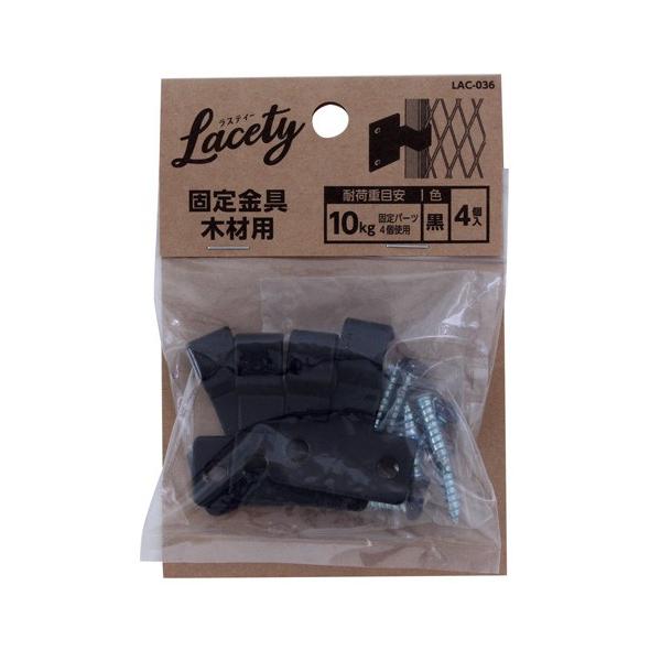 aCY Lacety XeB[ Œ؍ޗp s12mm×30mm×37mm 4  LAC-036