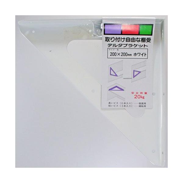 �a�C�Y�� WAKI �I�� �f���^�u���P�b�g DB-20W 200×200 �z���C�g