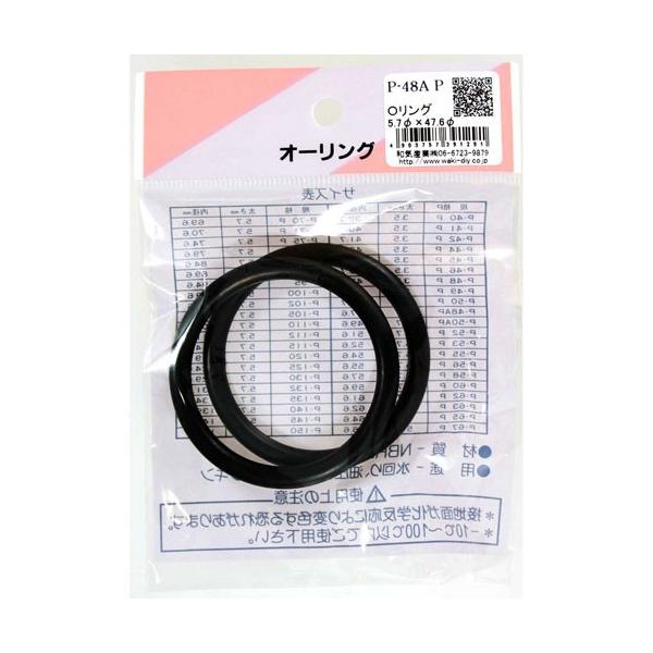 aCY WAKI OO P-48A 2 P-48AP