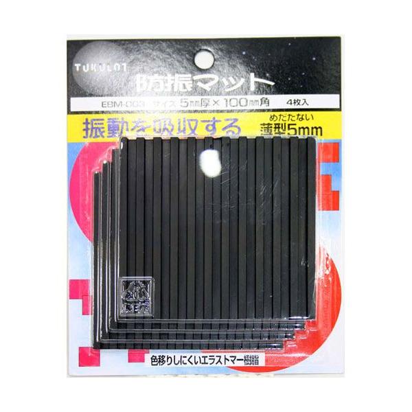 aCY WAKI hU}bg 100p EBM003 5×100×100 999600