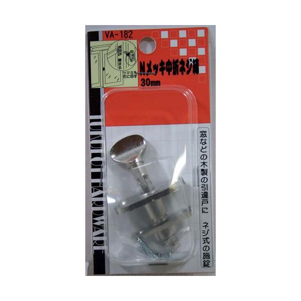 ネジ式で施錠、折れるので納まりがよい。本体材質：亜鉛ダイカスト受座：亜鉛ダイカスト使用木ネジ：２．７×１　６ｍｍ