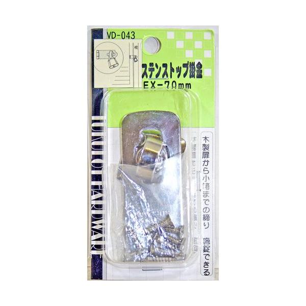 �a�C�Y�� WAKI �X�e�����X �X�g�b�v�|�� VD-043 EX-70mm 500404300